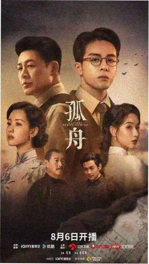 真人电视剧免费在线观看 - 月光恋人